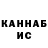 ТГК жижа Vadim Scherbakov