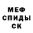 МДМА кристаллы Nina Dunaevskaia