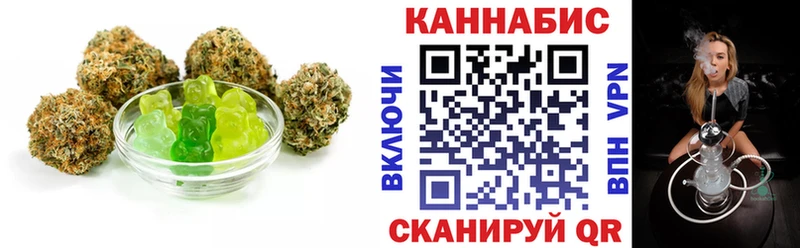 Печенье с ТГК конопля  kraken ссылки  Нытва 