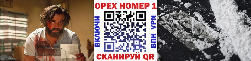 Кокаин Колумбийский  цены   Нытва 