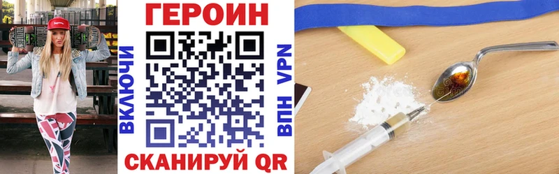 Героин афганец  Нытва 