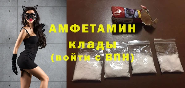 таблы Армянск