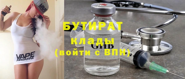 таблы Армянск