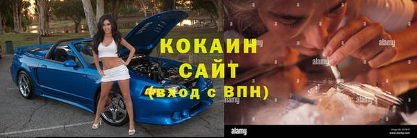 таблы Армянск