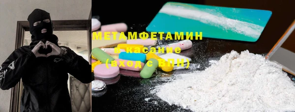 таблы Армянск
