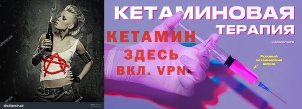 альфа пвп VHQ Аркадак