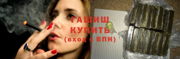 таблы Армянск