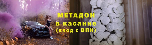 бутик Арсеньев