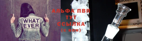 бутик Арсеньев