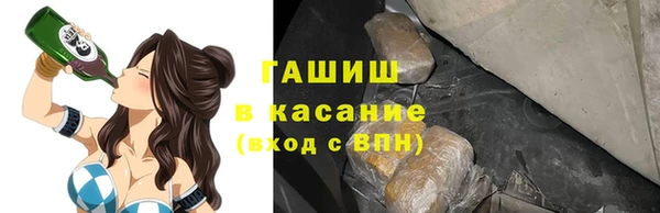 бутик Арсеньев