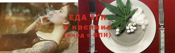 бутик Арсеньев