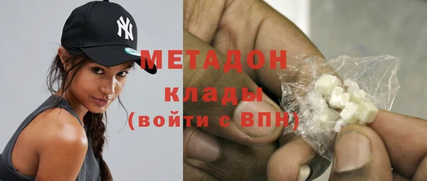 таблы Армянск