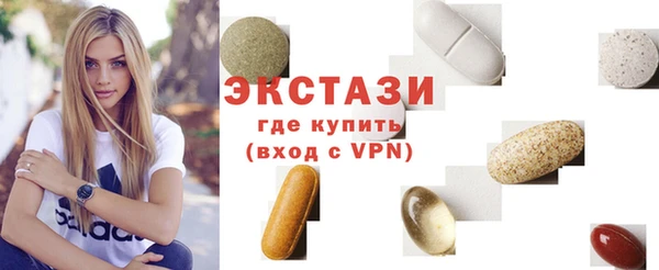 альфа пвп VHQ Аркадак