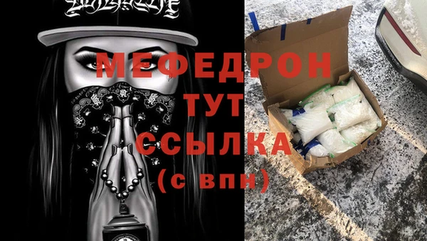 бутик Арсеньев