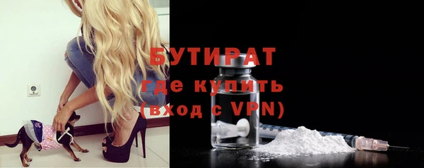 бутик Арсеньев