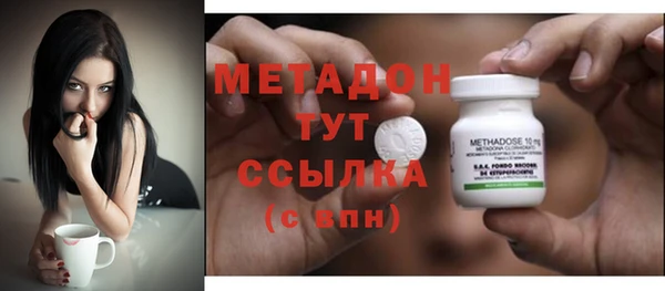 альфа пвп VHQ Аркадак