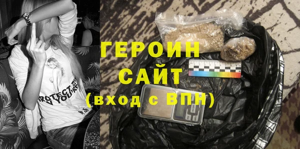 таблы Армянск