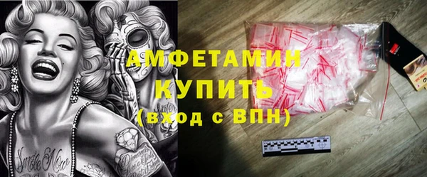 бутик Арсеньев