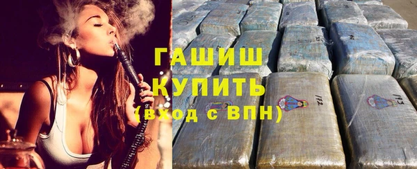 таблы Армянск