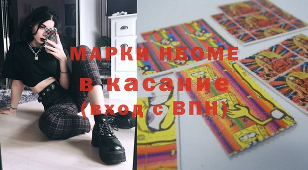 бутик Арсеньев