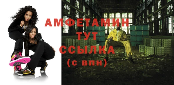 бутик Арсеньев