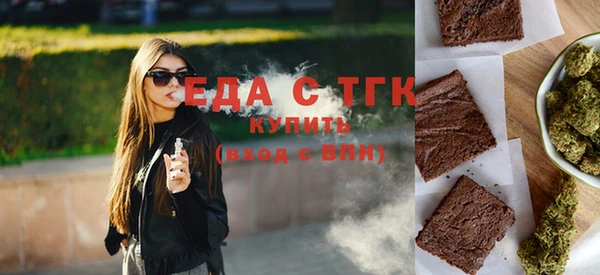 таблы Армянск