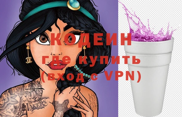 бутик Арсеньев