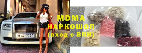 альфа пвп VHQ Аркадак