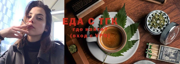бутик Арсеньев