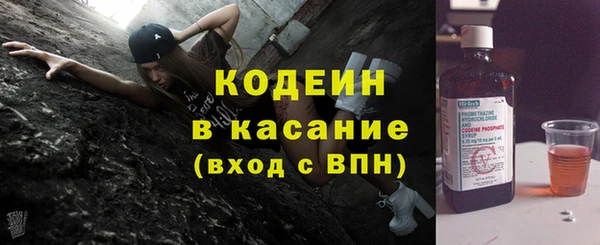 альфа пвп VHQ Аркадак