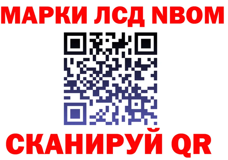 ГАШИШ Изолятор ссылка это MEGA Нытва