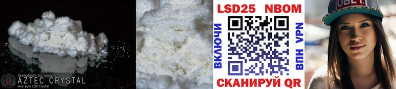 Лсд 25 экстази ecstasy  Нытва 