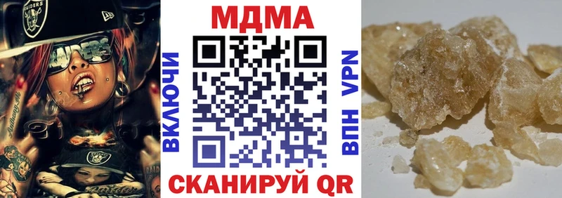 MDMA VHQ  KRAKEN ссылка  Нытва 