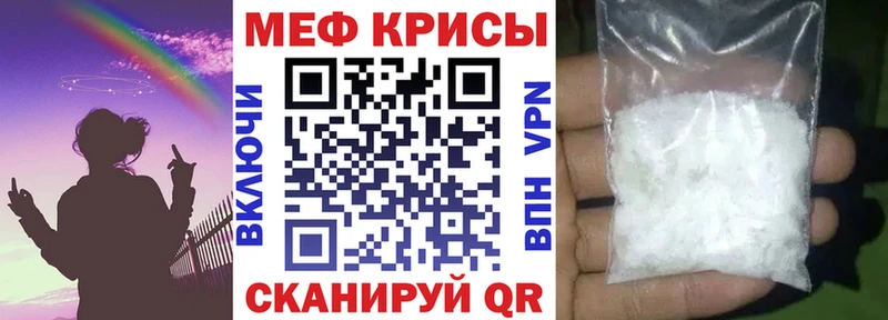 наркота  Нытва  дарк нет состав  Меф VHQ 