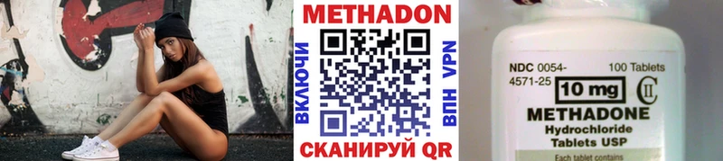 даркнет сайт  mega tor  Метадон белоснежный  Нытва 
