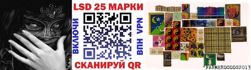 хочу наркоту  мега tor  Марки 25I-NBOMe 1500мкг  Нытва 