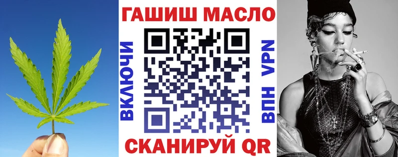 дарнет шоп  Нытва  ТГК концентрат 